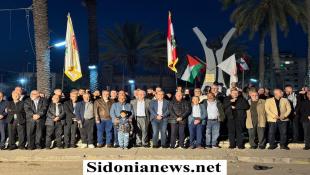 بالصور : التنظيم الشعبي الناصري يحيي الذكرى الـ41 لتحرير مدينة صيدا