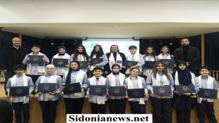 بالصور : برعاية المركز الثقافي الفرنسي ثانوية السفير تكرّم طلابها الحاصلين على شهادات " DELF " بتقديرات مشرّفة