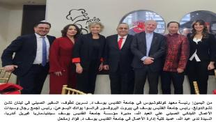 بالصور : رئيس تجمّع رجال وسيدات الأعمال اللبناني الصيني علي العبد الله خلال مشاكته في احتفال رأس السنه الصينية : الصين شريكة تاريخية للبنان والمنطقة