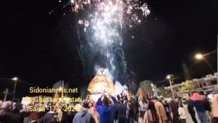 بالفيديو واالصور : بلدية صيدا تحتفل بإضاءة زينة شهر رمضان المبارك و بإطلاق فعاليات صيدا عاصمة رمضانية