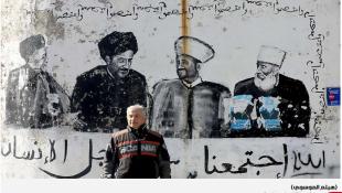 طوائف على طريق الانقراض !