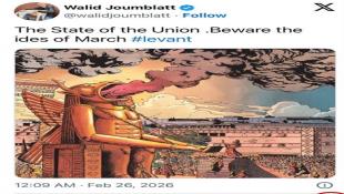 جنبلاط يحذر من منتصف آذار