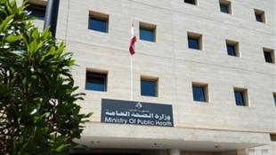وزارة الصحة اللبنانيه : شهيدان بينهم طفل وسيدة وإصابة 29 في الغارات الاسرائيلية على البقاع امس