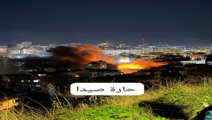 عاجل : بالفيديو : غارة إسرائيلية  6.40 دقيقة إستهدفت  مبنى في حارة صيدا بعد غارة تحذيرية لإخلائه
