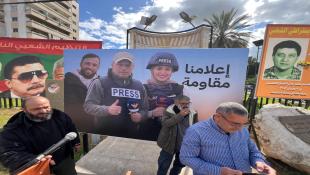 بالصور : وقفة إعلامية - سياسية تضامنية في ساحة شهداء صيدا تنديدا بجريمة الإحتلال الإسرائيلي إغتيال الإعلاميين علي شعيب وفطمة ومحمد فتوني  في جنوب لبنان