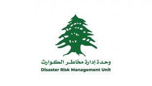 إدارة مخاطر الكوارث في رئاسة مجلس الوزراء: 136731 نازح في مراكز الإيواء و1345 شهيدا و4040 جريحا