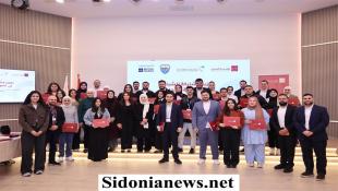 بالصور: ضمن برنامج Youth Connect: مؤسسة الحريري والمجلس الثقافي البريطاني اختتما مشروع الحوكمة المحلية – صيدا