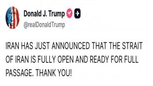 الرئيس الأميركي ترامب يشكر ايران لفتح مضيق هرمز  ويؤكد ان إسرائيل لن تقصف لبنان مجددا