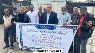 لجنة قاطع السكة في مخيم عين الحلوة - صيدا تشكر السيدة بهية الحريري  ورئيس البلدية  حجازي