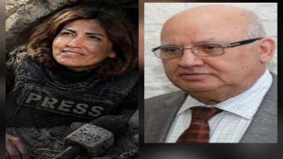 الرئيس المهندس محمد زهير السعودي ينعي الصحافية آمال خليل: لسان حالها : إنه الجنوب يناديني