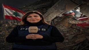 مزيد من ردود الفعل وبیانات الاستنکار والتنديد  لجريمة إغتيال الإعلامية  الشهيدة آمال خليل ... رئيس الجمهورية : استهداف اسرائيل الإعلاميين هدفه إخفاء حقيقة ارتكاباتها العدوانية ضد لبنان