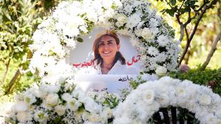 الأخبار: تشييع آمال الجنوب في البيسارية - قضاء صيدا  : هكذا ودع الجنوب إبنته آمال الخليل التي أمضت عشرين عاماً توثّق قراه قبل أن تلتحق بأسماءٍ اغتالتها إسرائيل؟