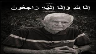 النائب اسامه سعد ينعي المناضل الصيداوي محمد منيف خليل السعودي (أبو عماد ) : برحيله تخسر صيدا واحدًا من رجالها الطيبين