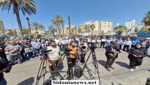 بالصور :  إعلاميو صيدا والجسم الإعلامي وجهوا من ساحة الشهداء  تحية إلى روح الإعلامية الشهيدة الزميلة آمال خليل منددين بجريمة إغتيالها المتعمد بغارة إسرائيلية