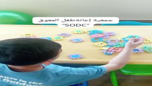 جمعية إعانة الطفل المعوق برئاسة السيدة أسمى البلولي ديراني تواصل تقديماتها  وفتح أبوابها لأطفال الجنوب النازحين