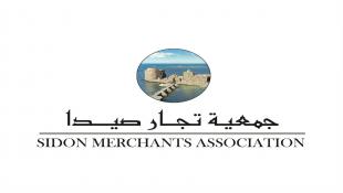 جمعية تجار صيدا وضواحيها هنأت بالأضحى: تمديد فتح الأسواق ليلاً بدءاً من السبت لغاية عشية العيد
