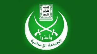الجماعة الإسلامية في صيدا والجنوب تعتذر عن عدم تقبل التهاني بعيد الأضحى المبارك