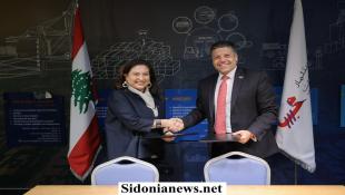 مذكرة تفاهم بين مرفأ بيروت ومعهد باسل فليحان