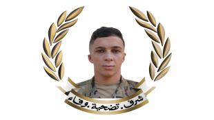 الجيش اللبناني نعي المجند الشهيد الممددة خدماته عمر خضر