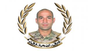 الجيش اللبناني نعي الجندي الشهيد محمد سليمان الأحمد