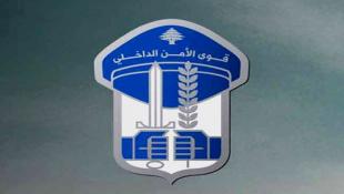 قوى الأمن الداخلي : توقيف شخص في صيدا بتهمة أعمال منافية للآداب وتعاطي مخدرات