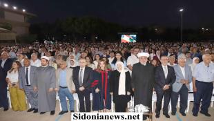 بالصور : بهية الحريري رعت احتفال جمعية المقاصد –صيدا بتخريج الدفعة الـ18 من طلاب ثانوية حسام الدين الحريري: جيل مقاصدي جديد يكمل قصص نجاح من سبقوه