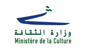 وزارة الثقافة : إدراج قلاع جبل عامل الخمس على لائحة التراث العالمي المهدد بالخطر