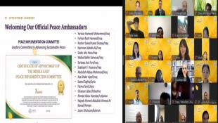 HWPL: إنعقاد الاجتماع الثالث للجنة تنفيذ السلام في الشرق الأوسط، مع التركيز على سفراء السلام والعمل الفعلي والبحث تناول خطط العمل لتنفيذ DPCW