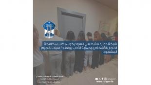 قوى الامن الداخلي: توقيف 9 فتيات بالجرم المشهود في شبكة دعارة