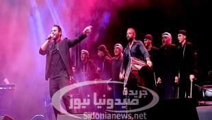 بالصور: الفنان الشاب الوليد عاصي الحلاني  أحيا أمسية ختام مهرجان صيدا الدولي في منتزه الكنيات مع عروض للدبكة اللبنانية  وتسجيل حصول إشكالات مع عدد من الإعلاميين المصورين