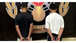 قوى الأمن الداخلي : توقيف اثنين من أفراد عصابة قتلت رجلًا وزوجته داخل منزلهما