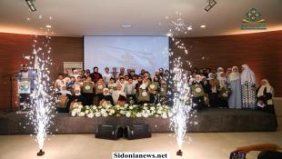 بالصور: دار السفرة البررة لتحفيظ القرآن ونشر علومه تحتفل في بلدية صيدا بالحصاد السنوي للعام 2026 تحت عنوان تعلّم وتكرّم