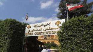 قرار الدستوري عن العفو العام: لِمَ لن يكون آخر قراراته؟