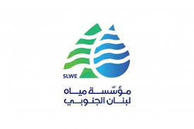مياه لبنان الجنوبي تنعي ثلاثة موظفين إستشهدوا  بالقصف على الجنوب