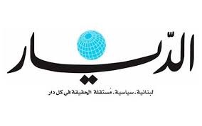 الديار: عشية التفاوض... اجندات متضاربة وخطر اليوم التالي؟ تحذير من فخ وقف النار؟ | إبتزاز إسرائيلي؟ | شروط الحزب؟| ماذا يريد بري؟