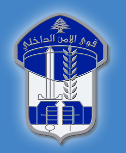 قوى الأمن الداخلي: توقيف سارقَي دراجات آلية